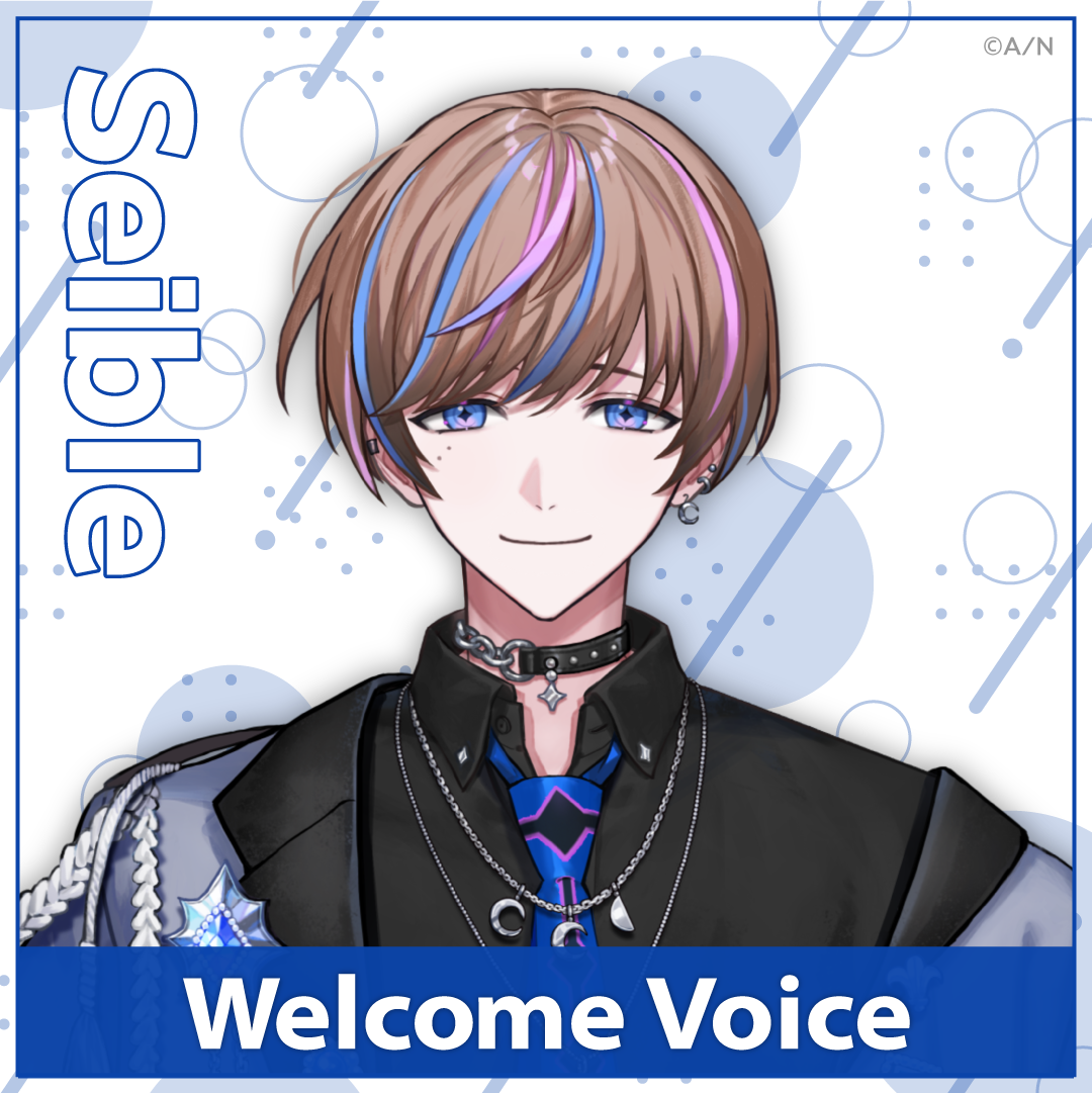 【Welcome Voice】セイブルの公式画像