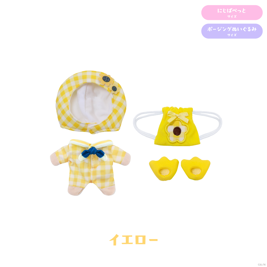 【なついろスタイル】わくわくにじぱぺスイミングセット・ギンガムセーラーの商品画像
