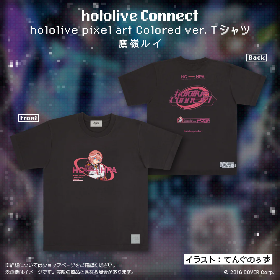 hololive Connect hololive pixel art 秘密結社holoX Colored ver. Tシャツ 鷹嶺ルイ XL