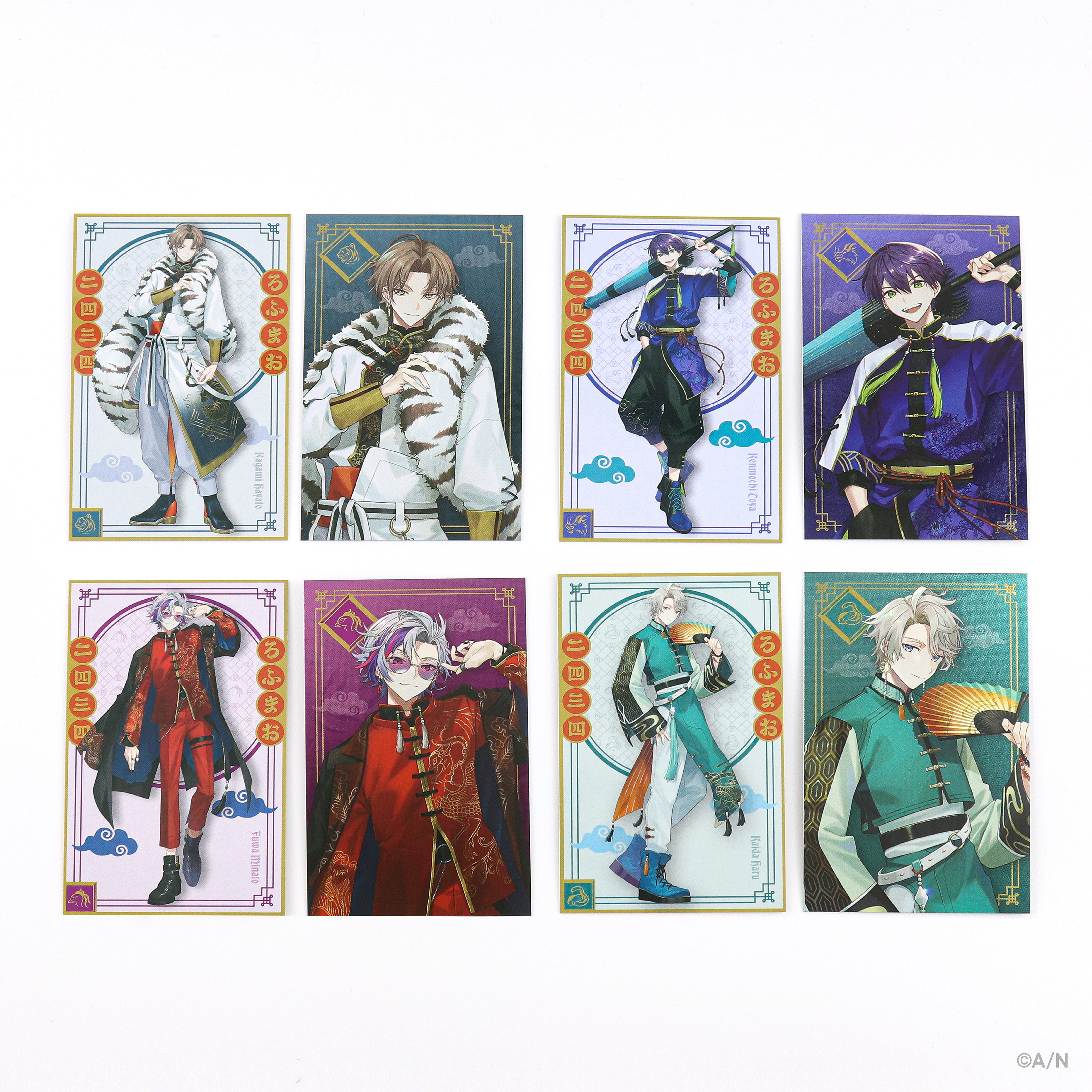 【ROF-MAO 四神モチーフグッズ】コレクションカードセット