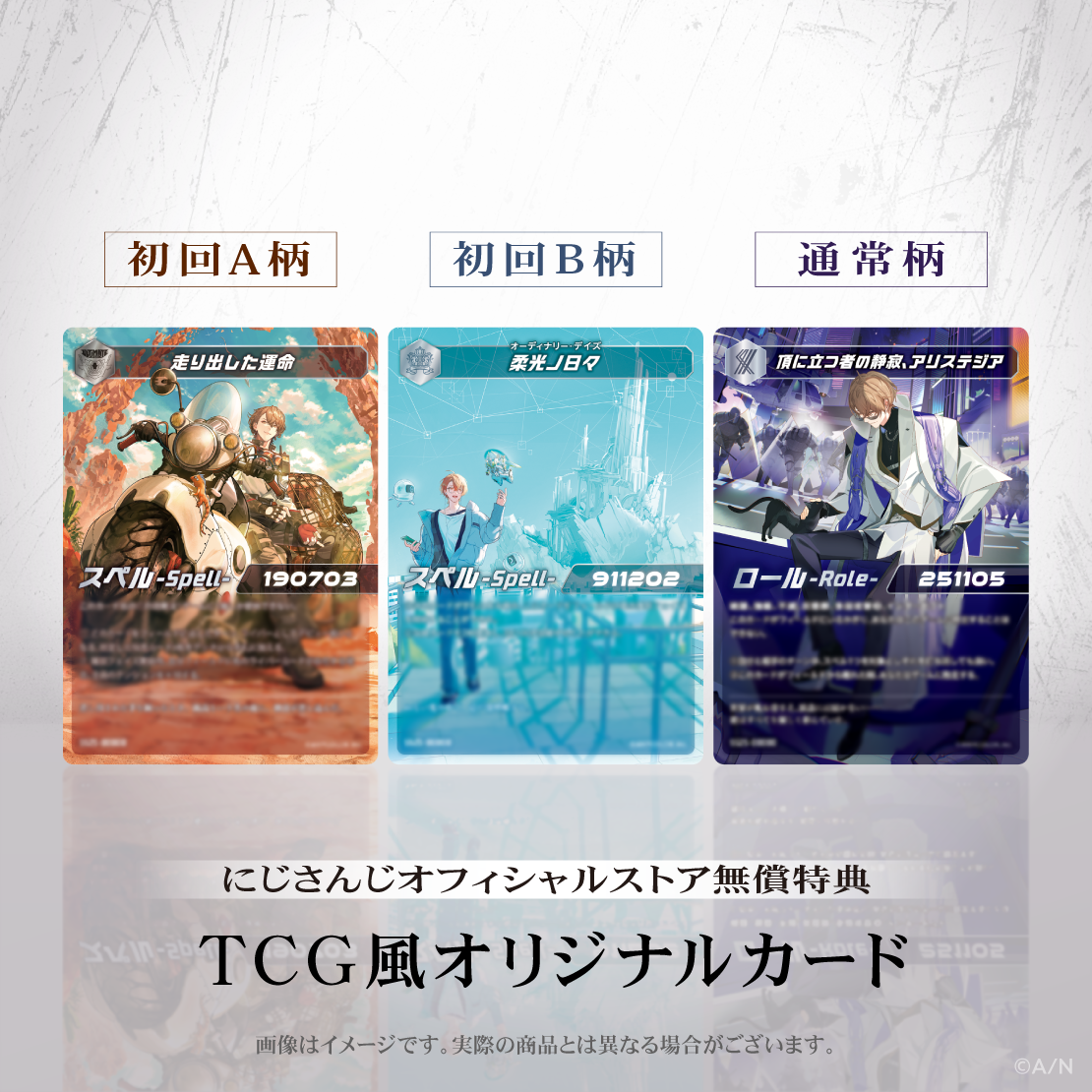 ULTIMATE CITY 通常盤の商品画像