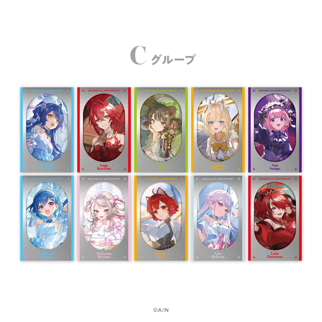 【にじさんじ 8th】ランダムメタルカード Cグループの公式画像