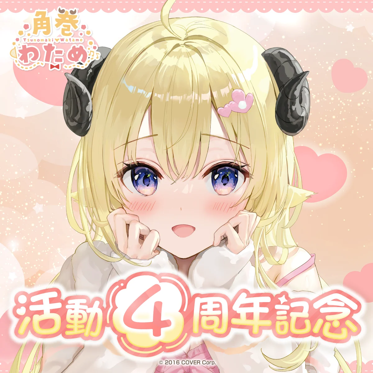 シリーズ共通画像