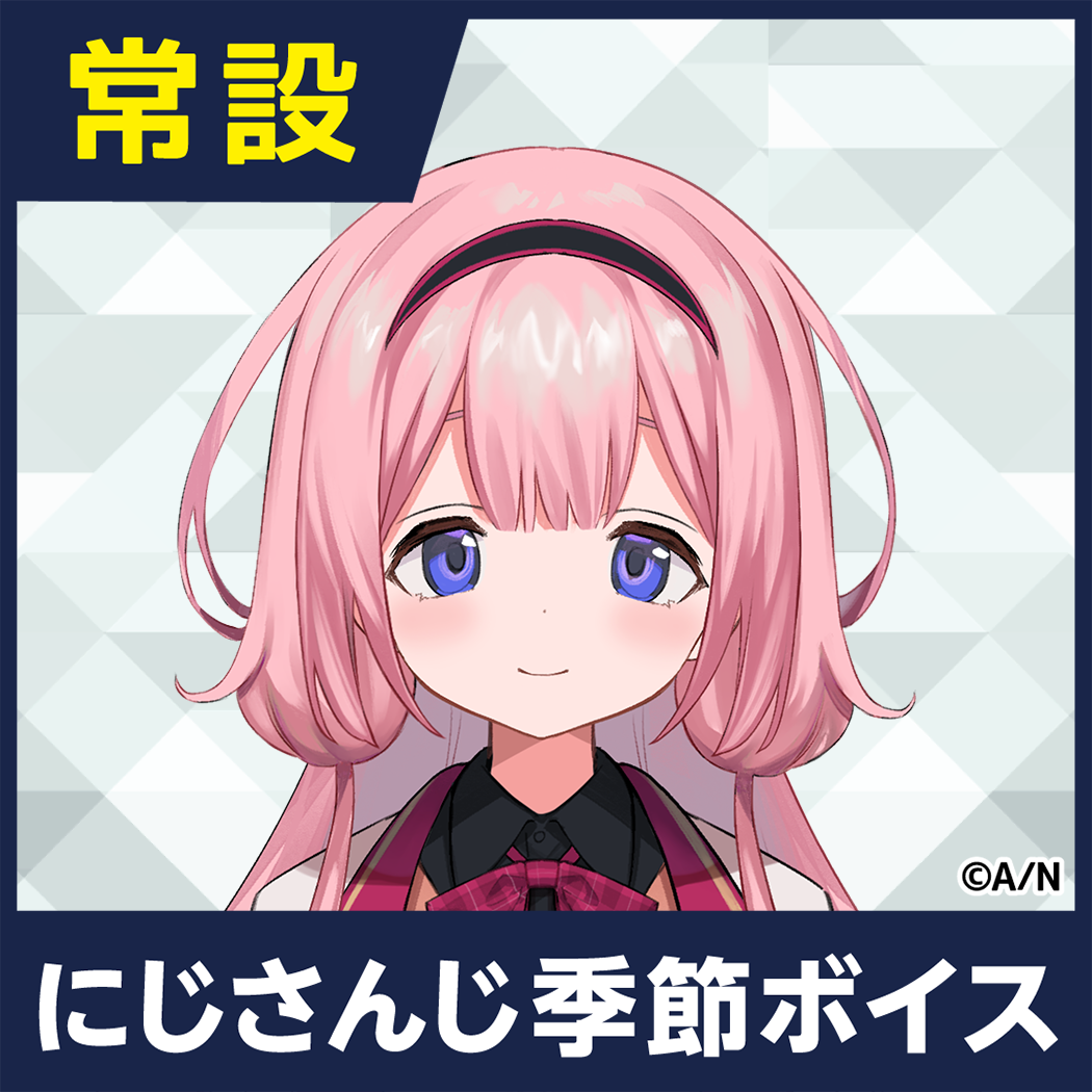 シリーズ共通画像
