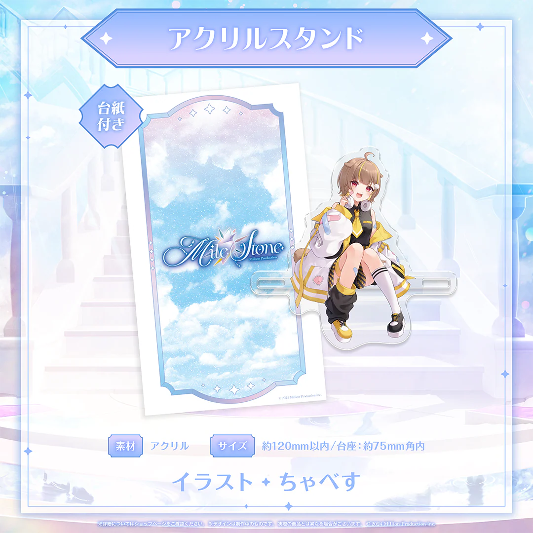 音ノ瀬らこ