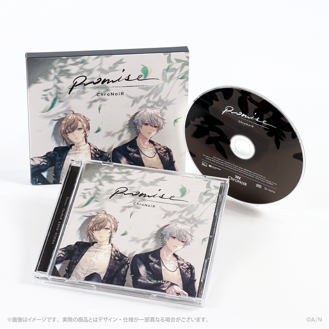 Promise 通常盤の商品画像