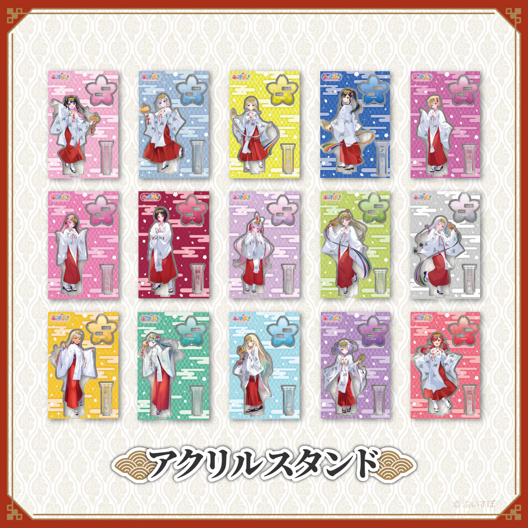 シリーズ共通画像