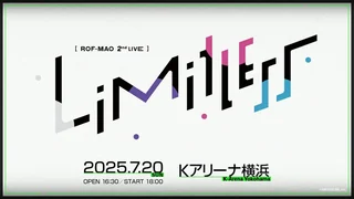 「ROF-MAO 2nd LIVE - Limitless」の告知画像。2025年7月20日、Kアリーナ横浜