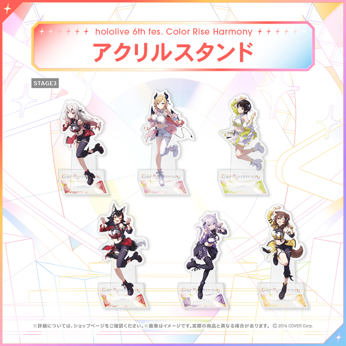 hololive STAGE3 百鬼あやめ