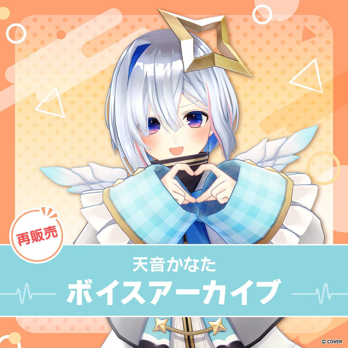 シリーズ共通画像