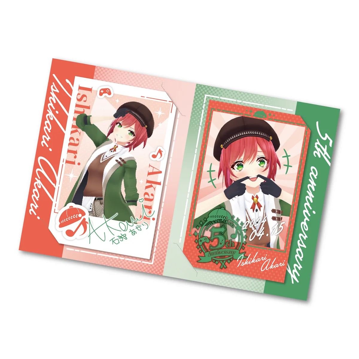 あおぎり高校 石狩あかり 5周年記念グッズセットの商品画像