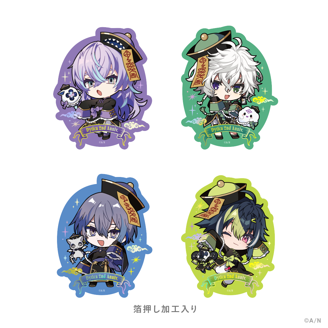 【Dytica 2nd Anniversary】ステッカーセットの商品画像