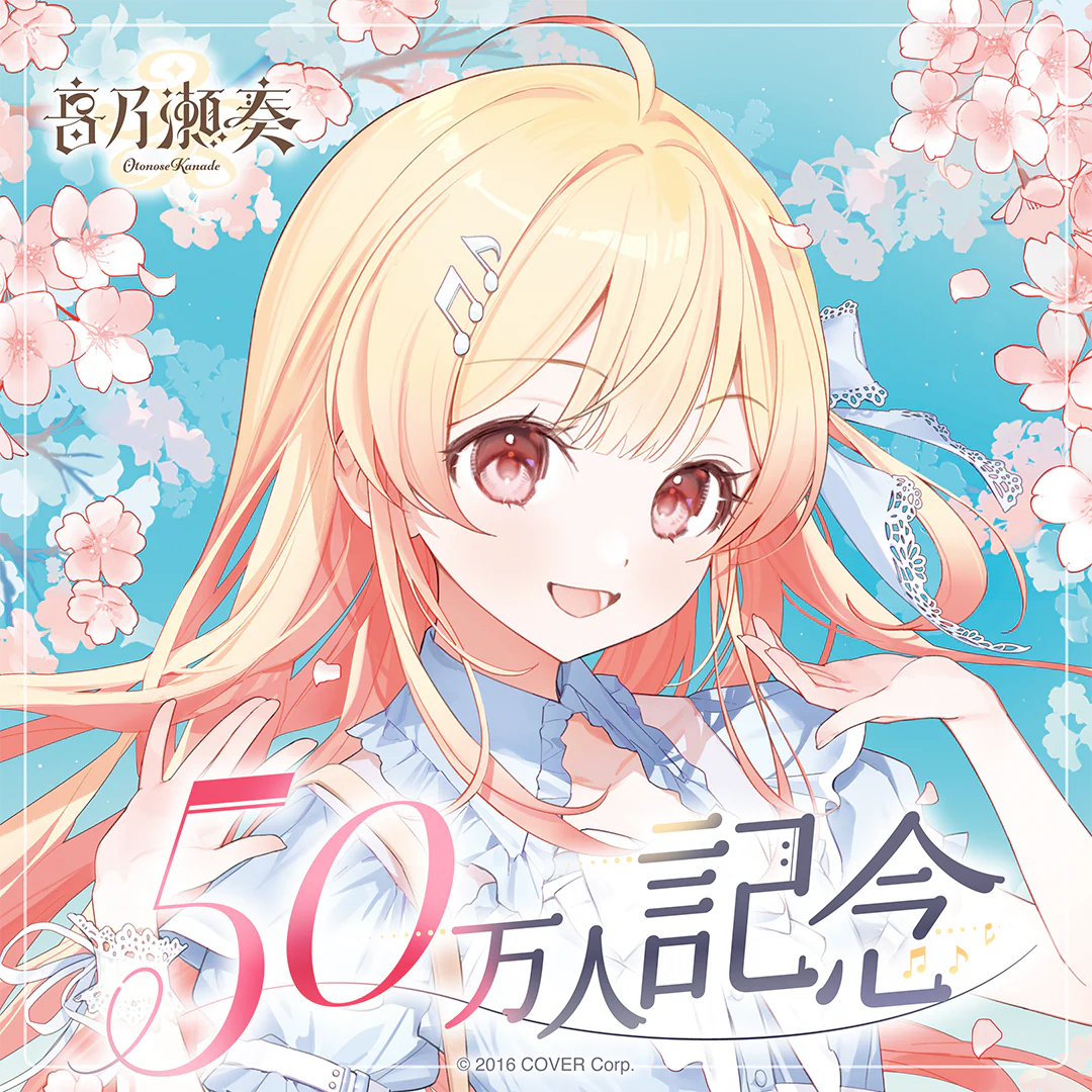 シリーズ共通画像
