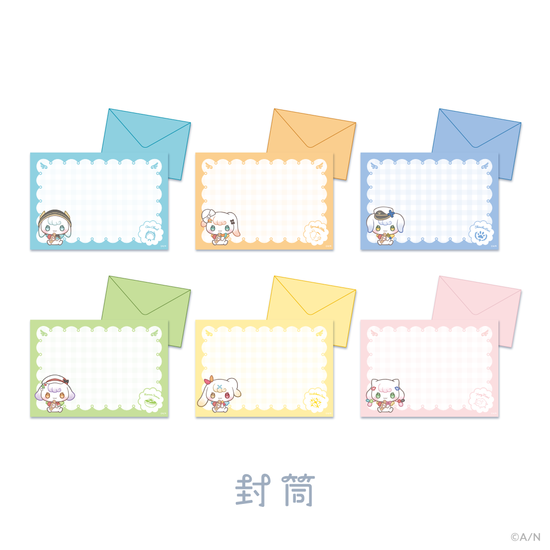 【ディア フロム キューピッド】レターセットの商品画像