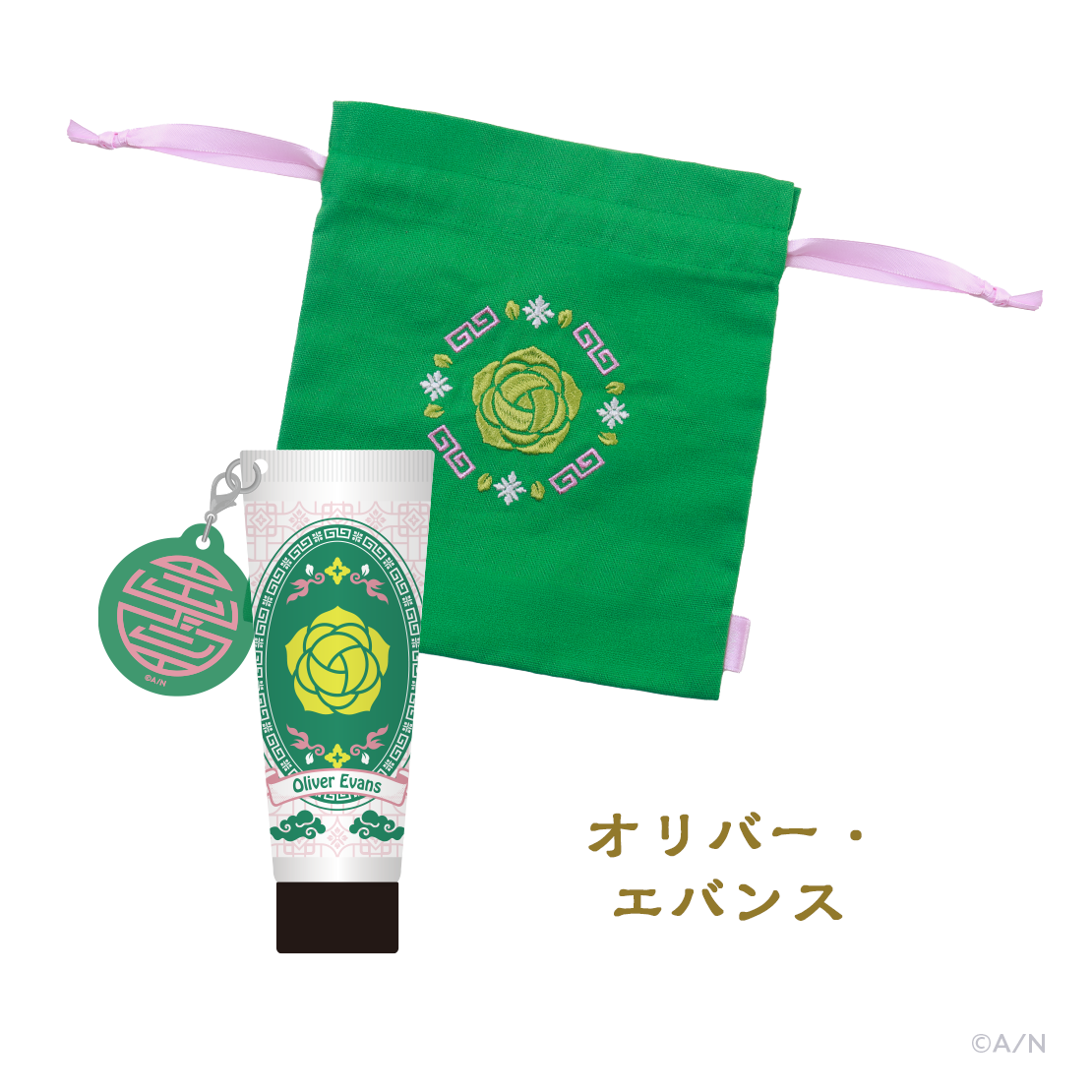 【エデン組 5th】巾着&ハンドクリームの商品画像