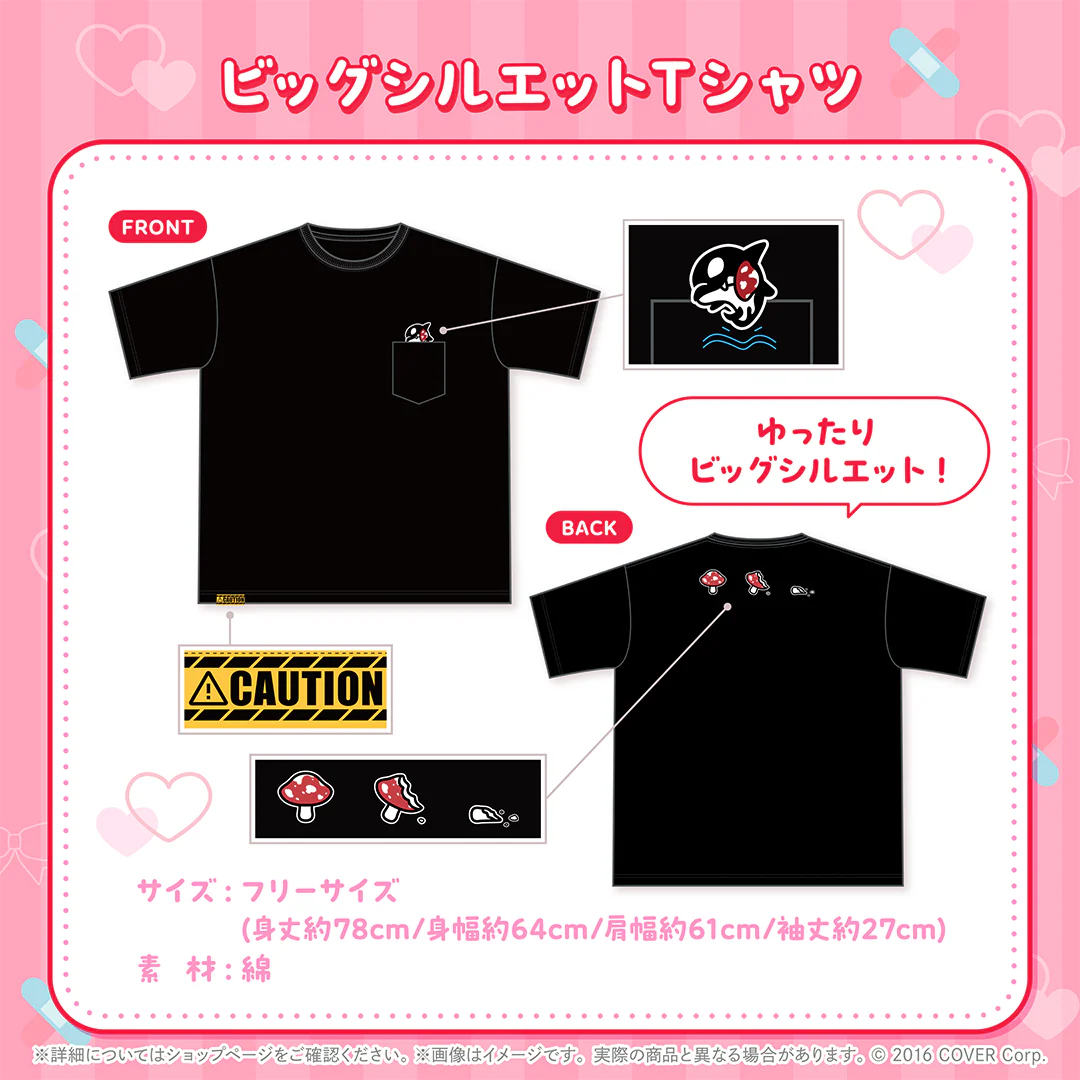 ビッグシルエットTシャツ