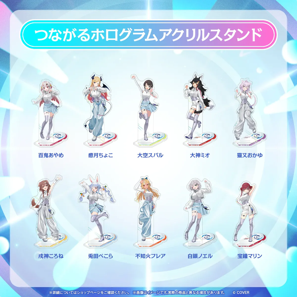 ホロライブ 百鬼あやめ