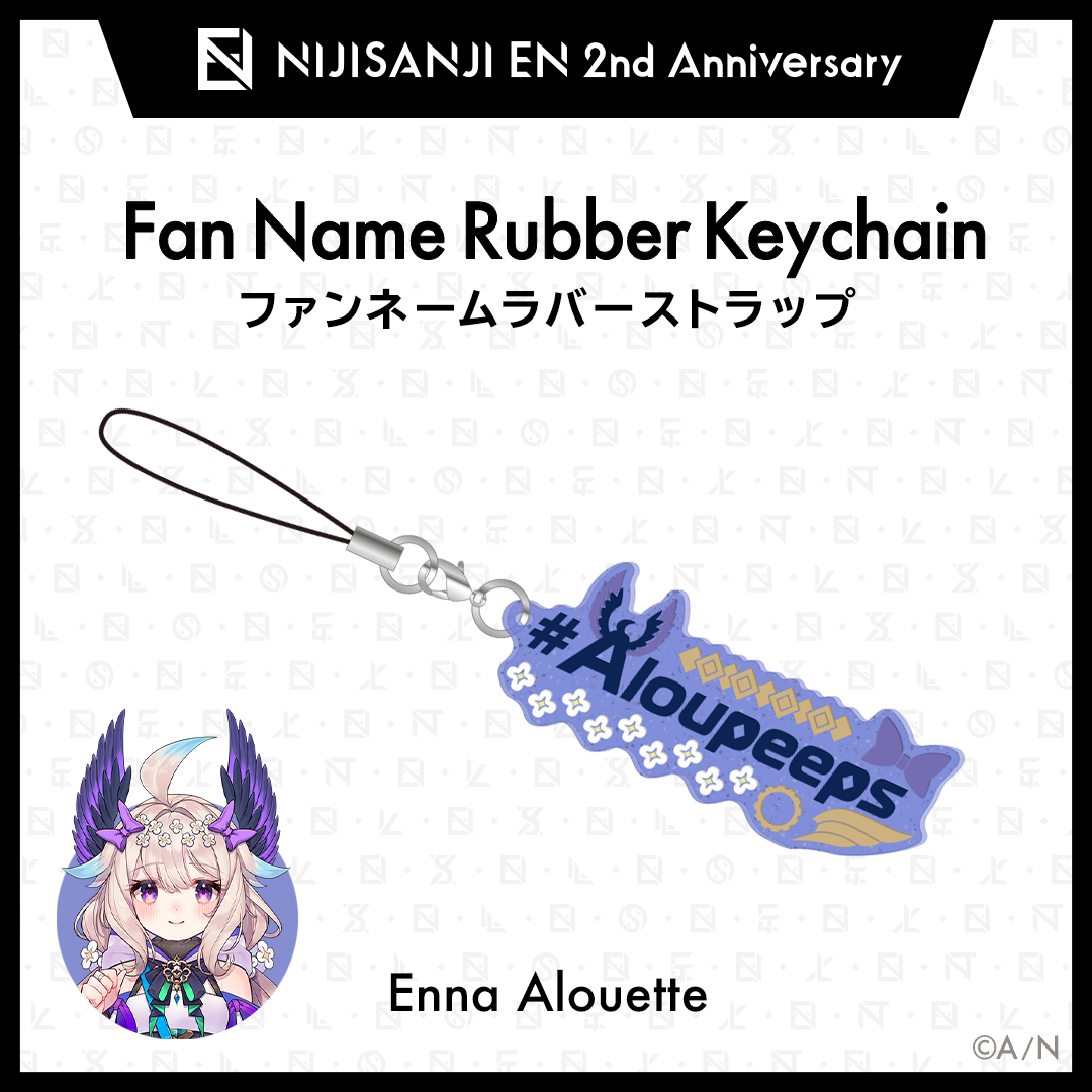 【NIJISANJI EN 2nd Anniversary】ファンネームラバーストラップ(Ethyria)の商品画像