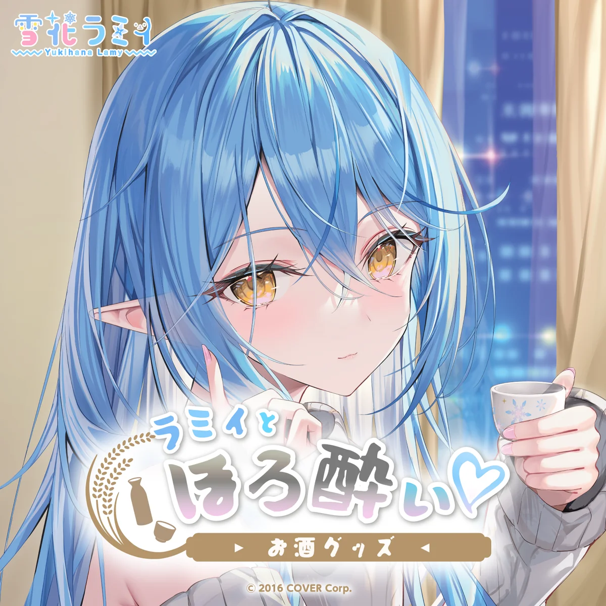 シリーズ共通画像
