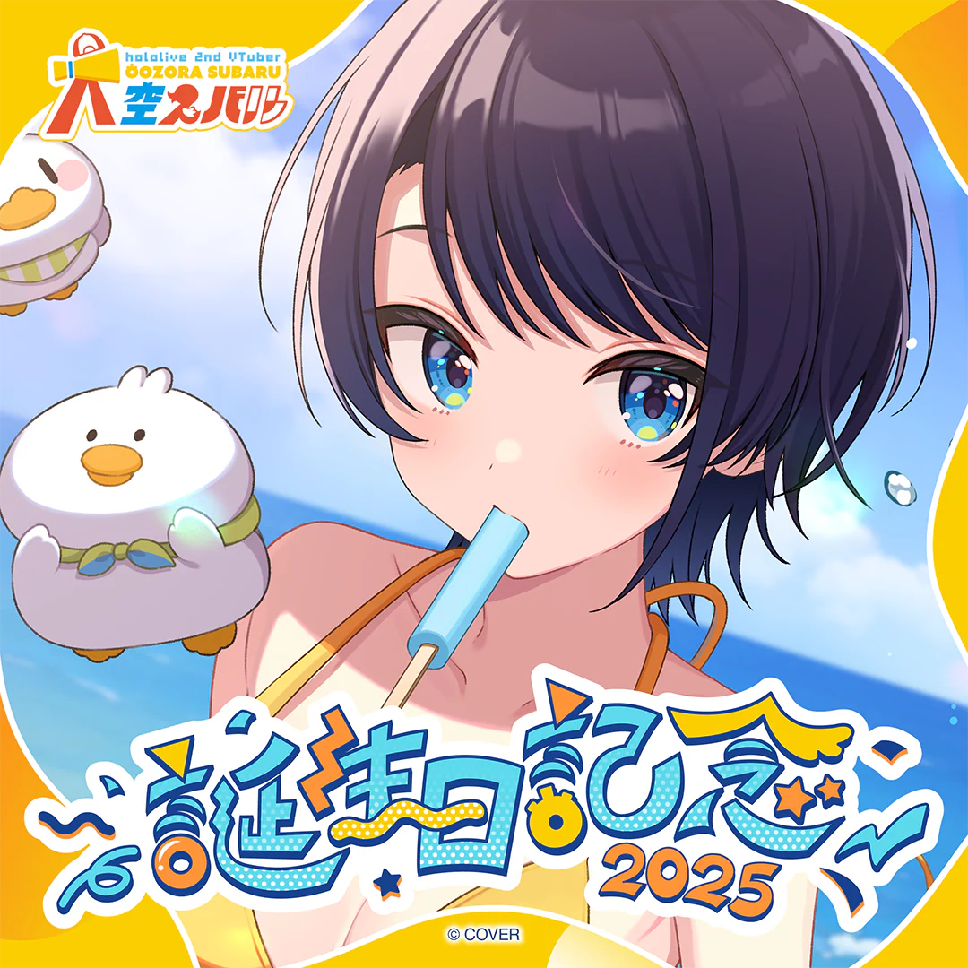 シリーズ共通画像