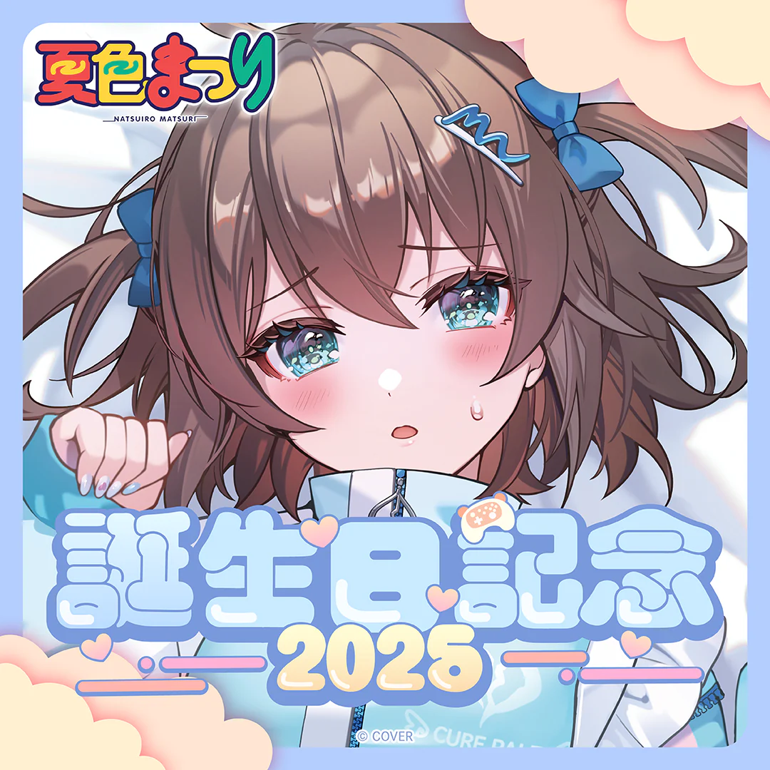 シリーズ共通画像