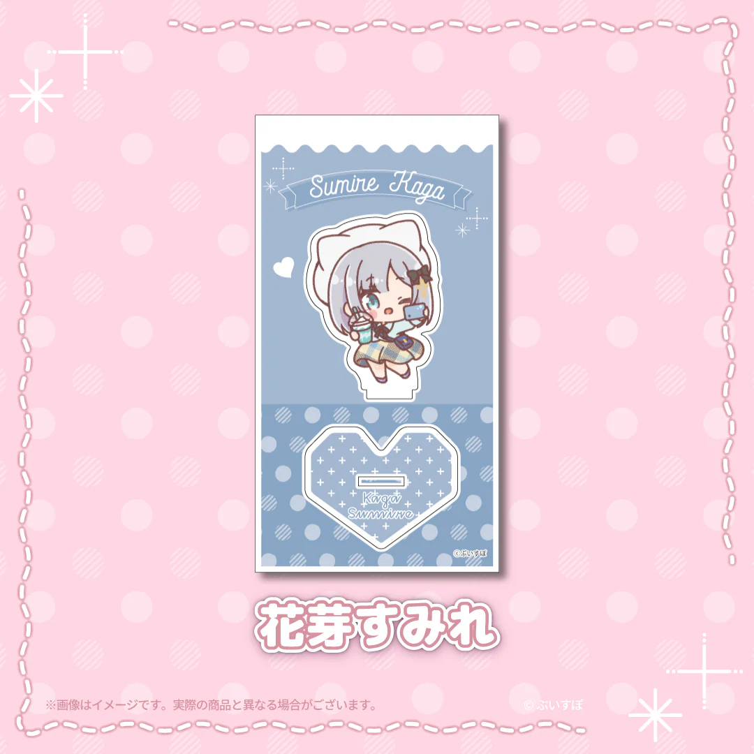花芽すみれ