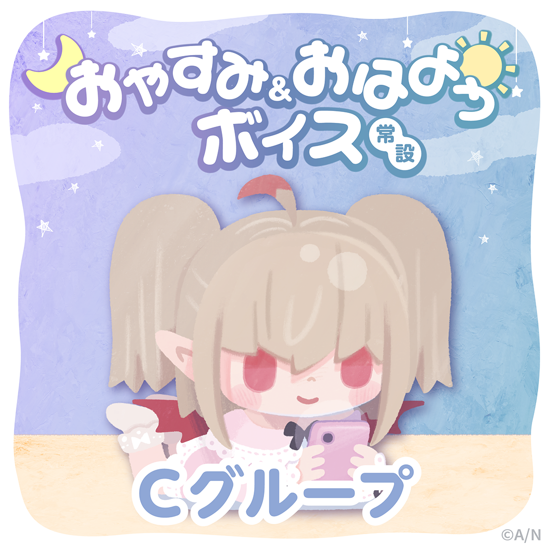 シリーズ共通画像