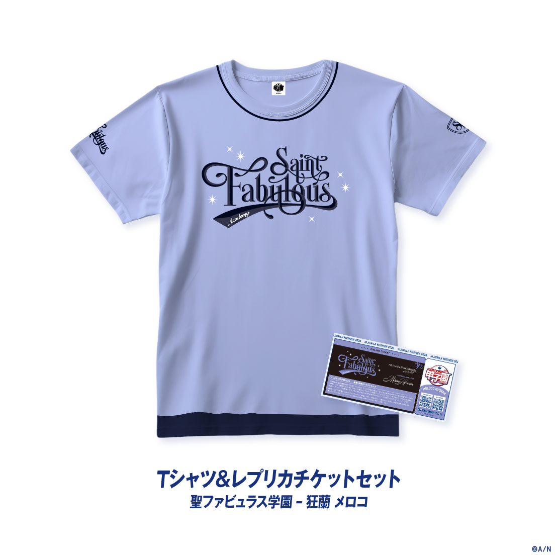 【にじさんじ甲子園2026】聖ファビュラス学園の商品画像