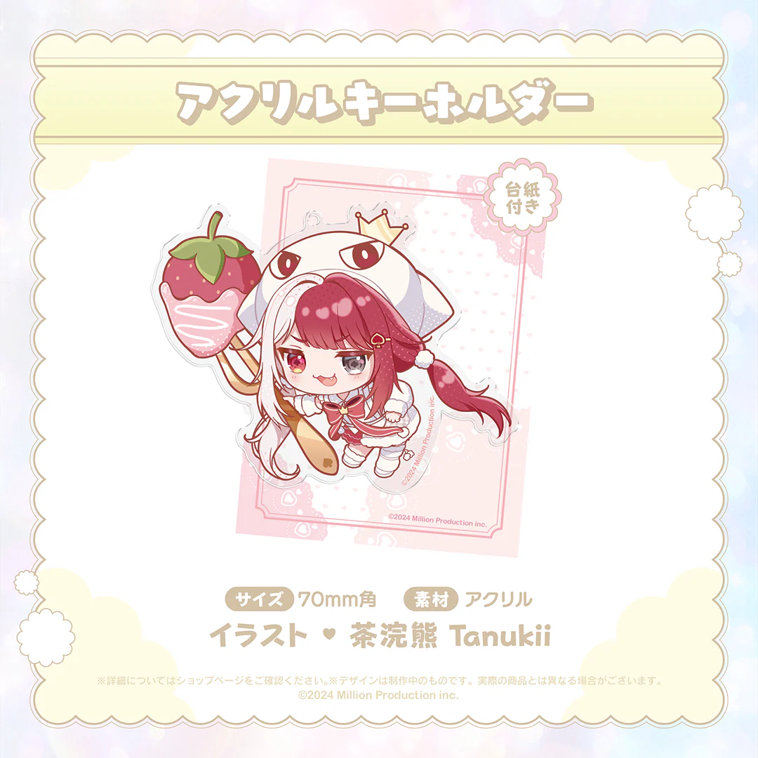 あくび・でもんすぺーど