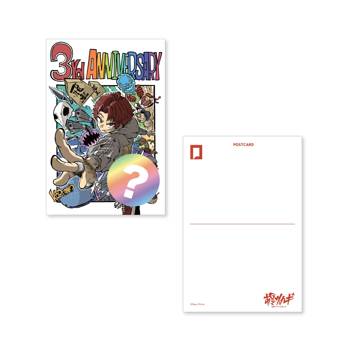 【柊ツルギ】 3周年記念グッズの商品画像
