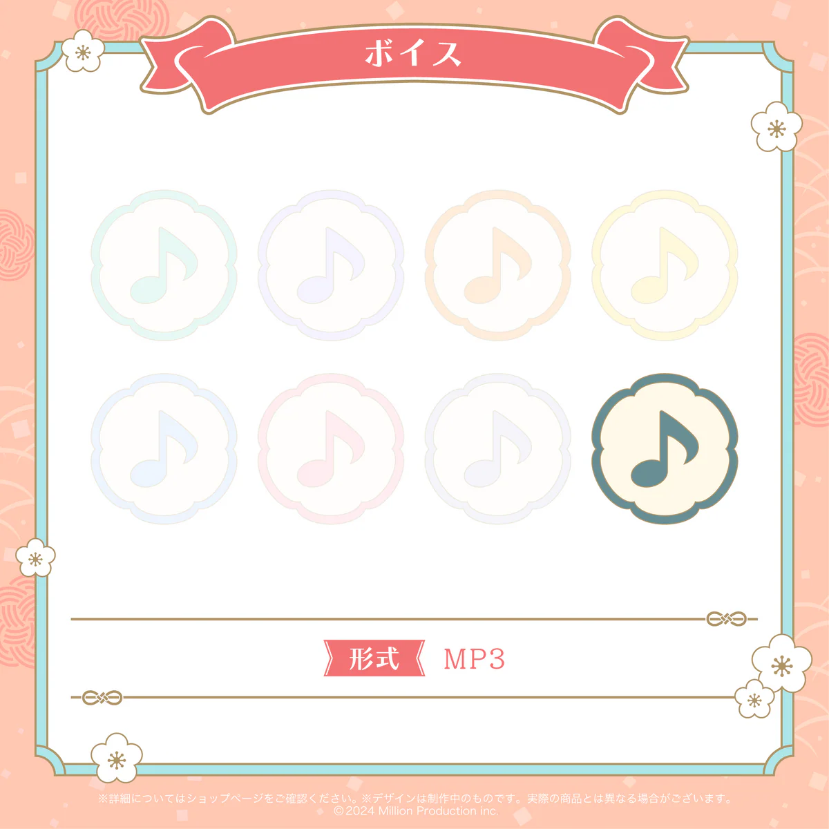 雨夜リズ