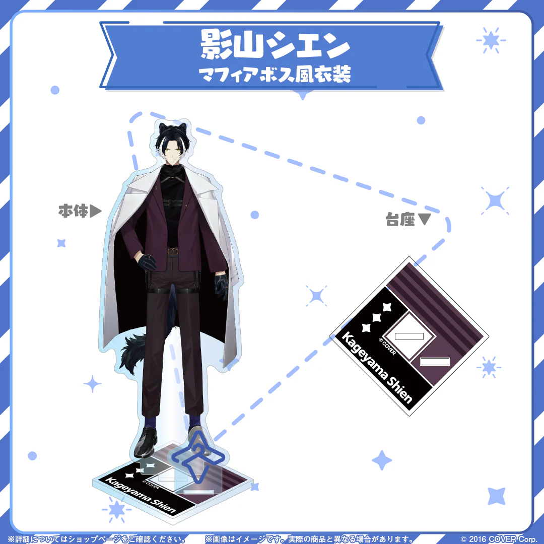 HOLOSTARS CLOSET 影山シエン マフィアボス風衣装 ver.の商品画像
