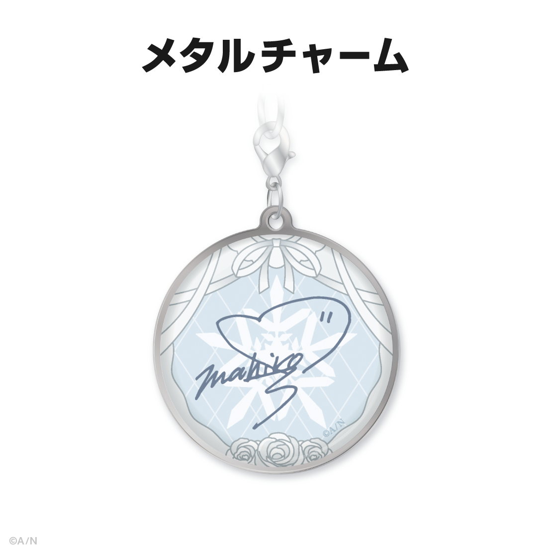雪城眞尋誕生日グッズ&ボイス2024