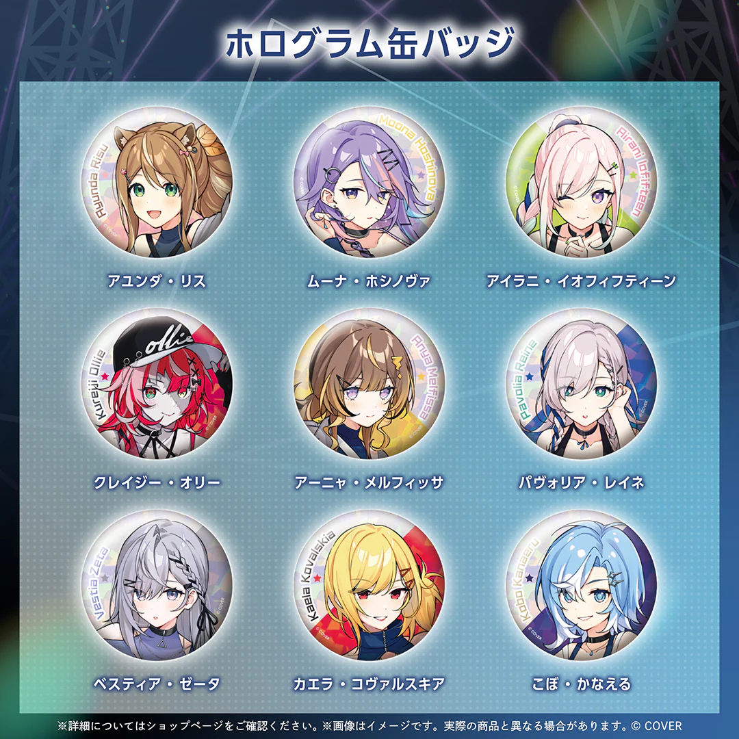 hololive Indonesia 5th Anniversary LIVE, “Chromatic Future” ホログラム缶バッジ こぼ・かなえるの公式画像