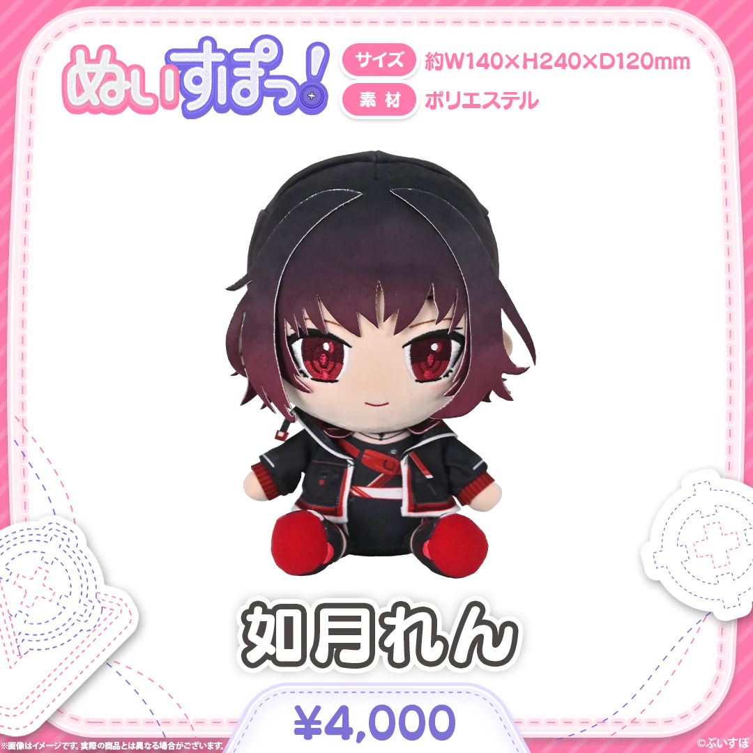 如月れん