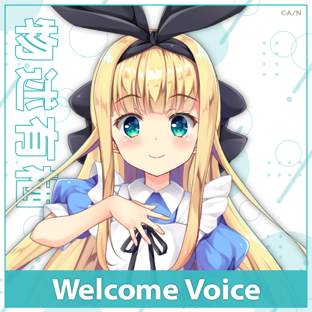 【Welcome Voice】物述有栖 【Welcome Voice】​物述有栖の公式画像