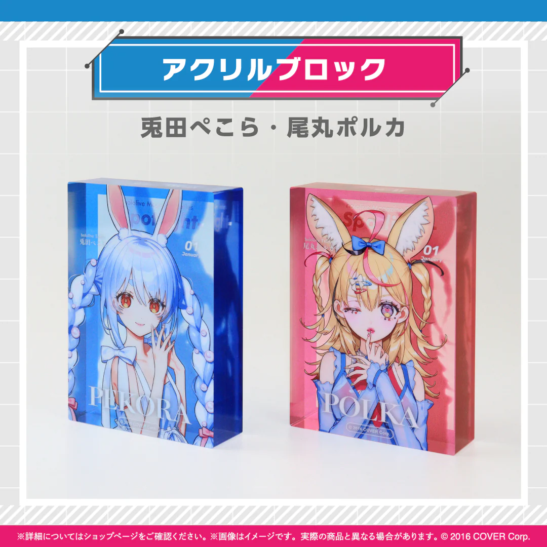 hololive Magazine Series -Spotlight- vol.2の商品画像