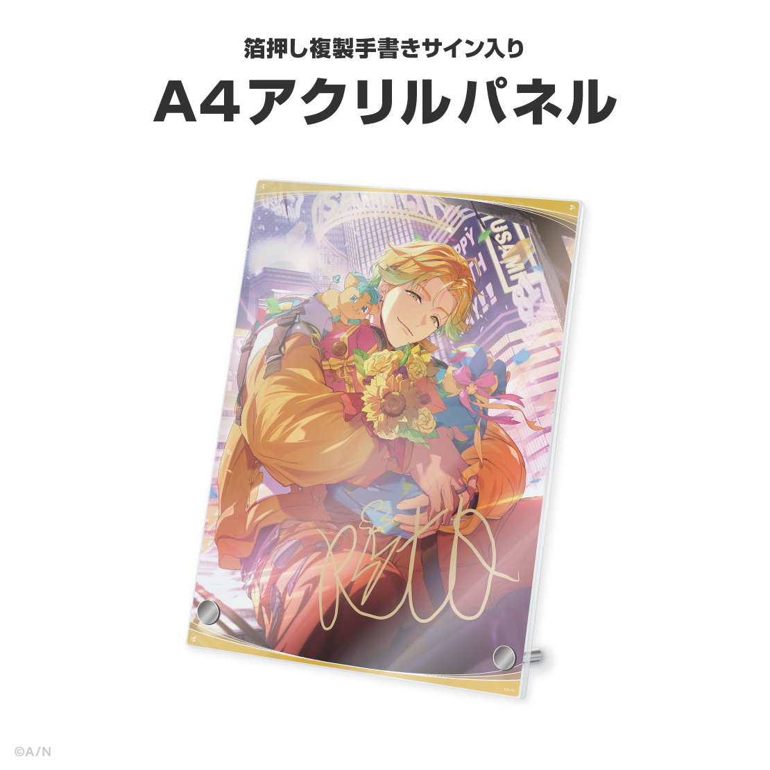 宇佐美リト誕生日グッズ&ボイス2026