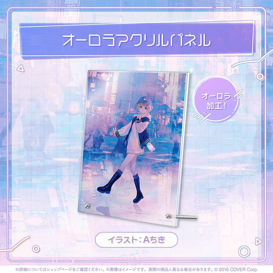 オーロラアクリルパネル