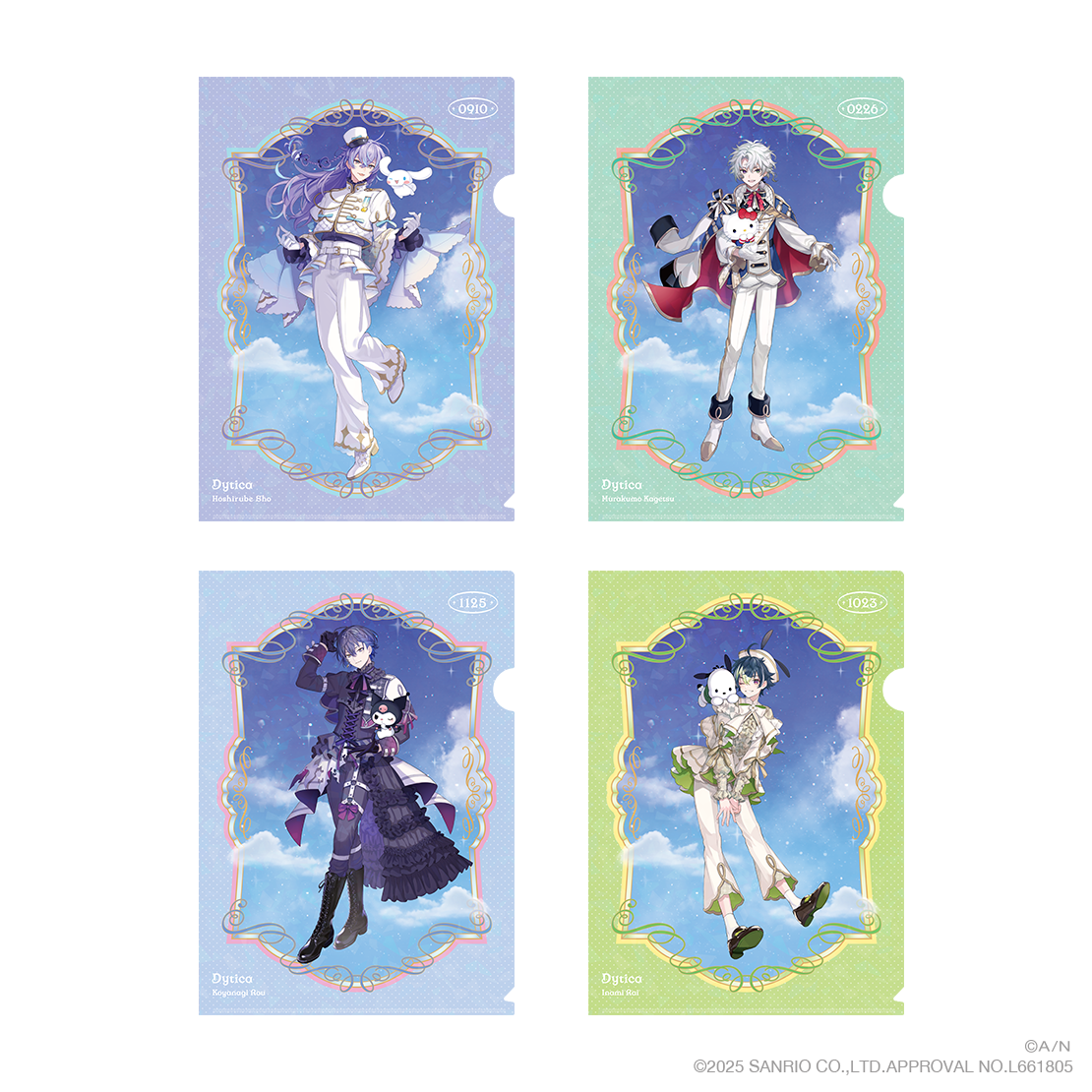 【Dytica×サンリオキャラクターズ】キラキラクリアファイル 星導ショウ×シナモロール