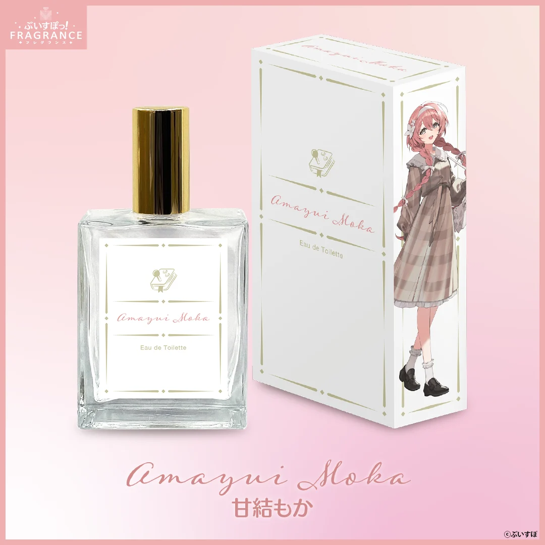 甘結もか