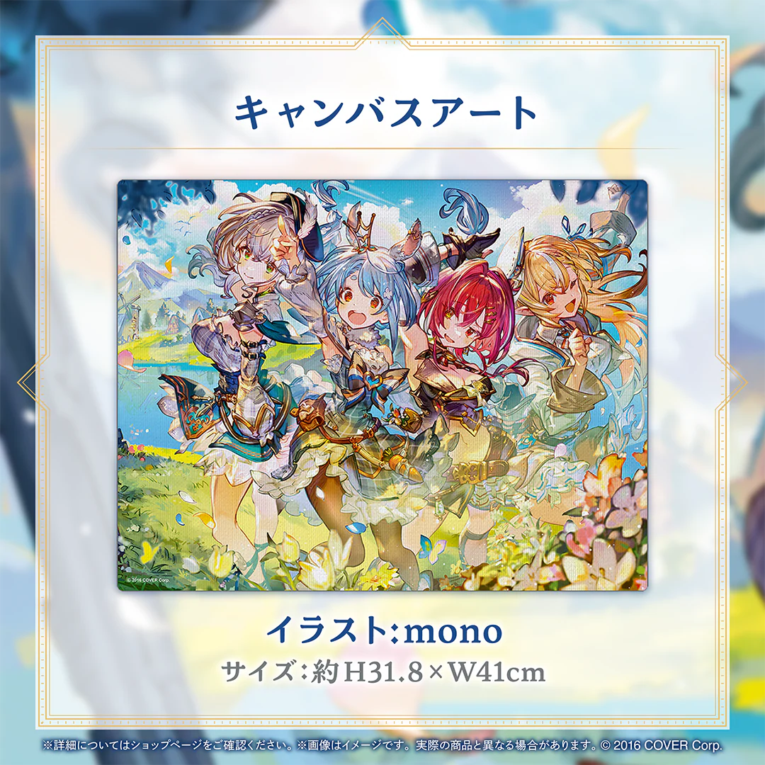 キャンバスアート