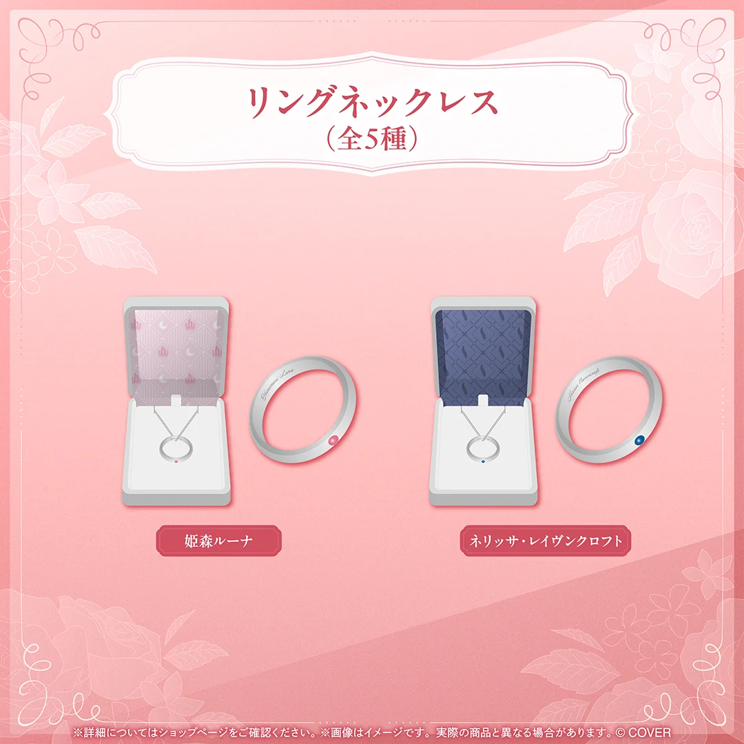 hololive Seasonal Days ジューンブライド 〜Something new〜