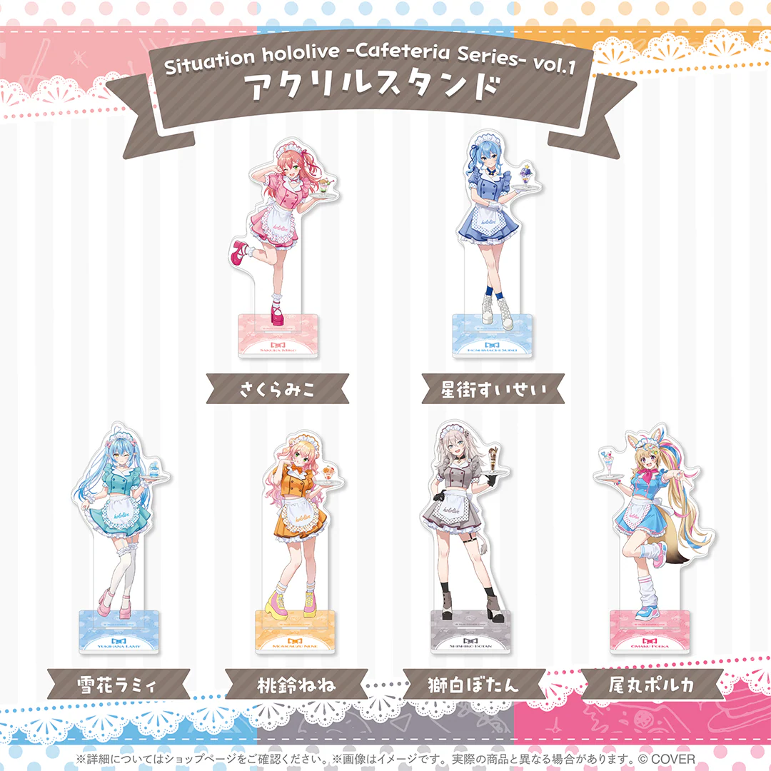 Situation hololive -Cafeteria Series- vol.1 アクリルスタンド さくらみこの公式画像