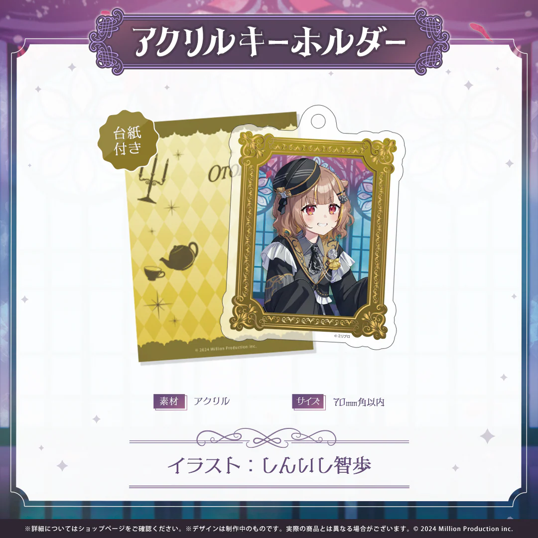 音ノ瀬らこ