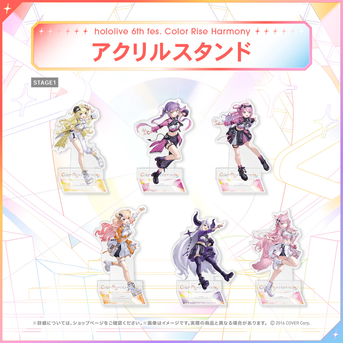 hololive STAGE1 角巻わため