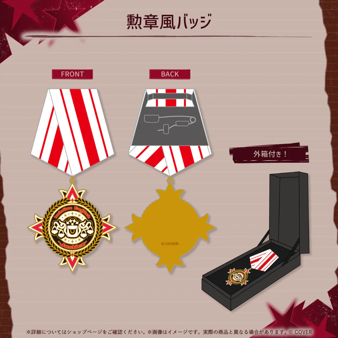 勲章風バッジ