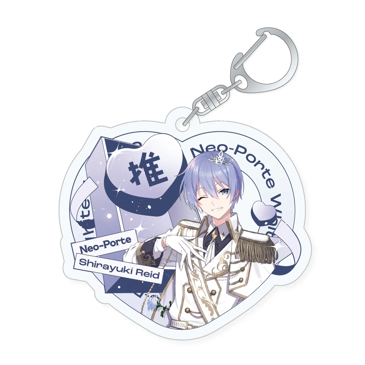 白雪レイド