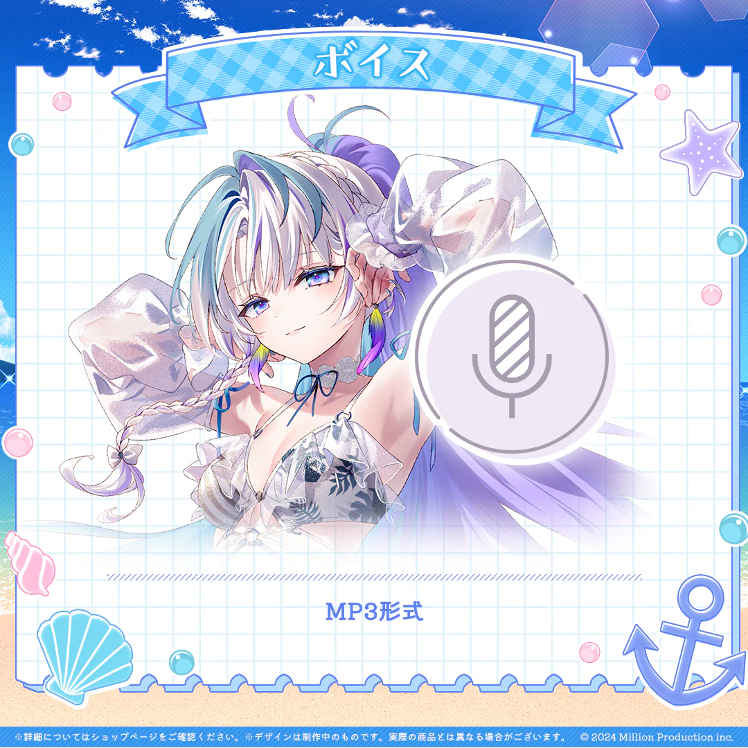 眠雲ツクリ