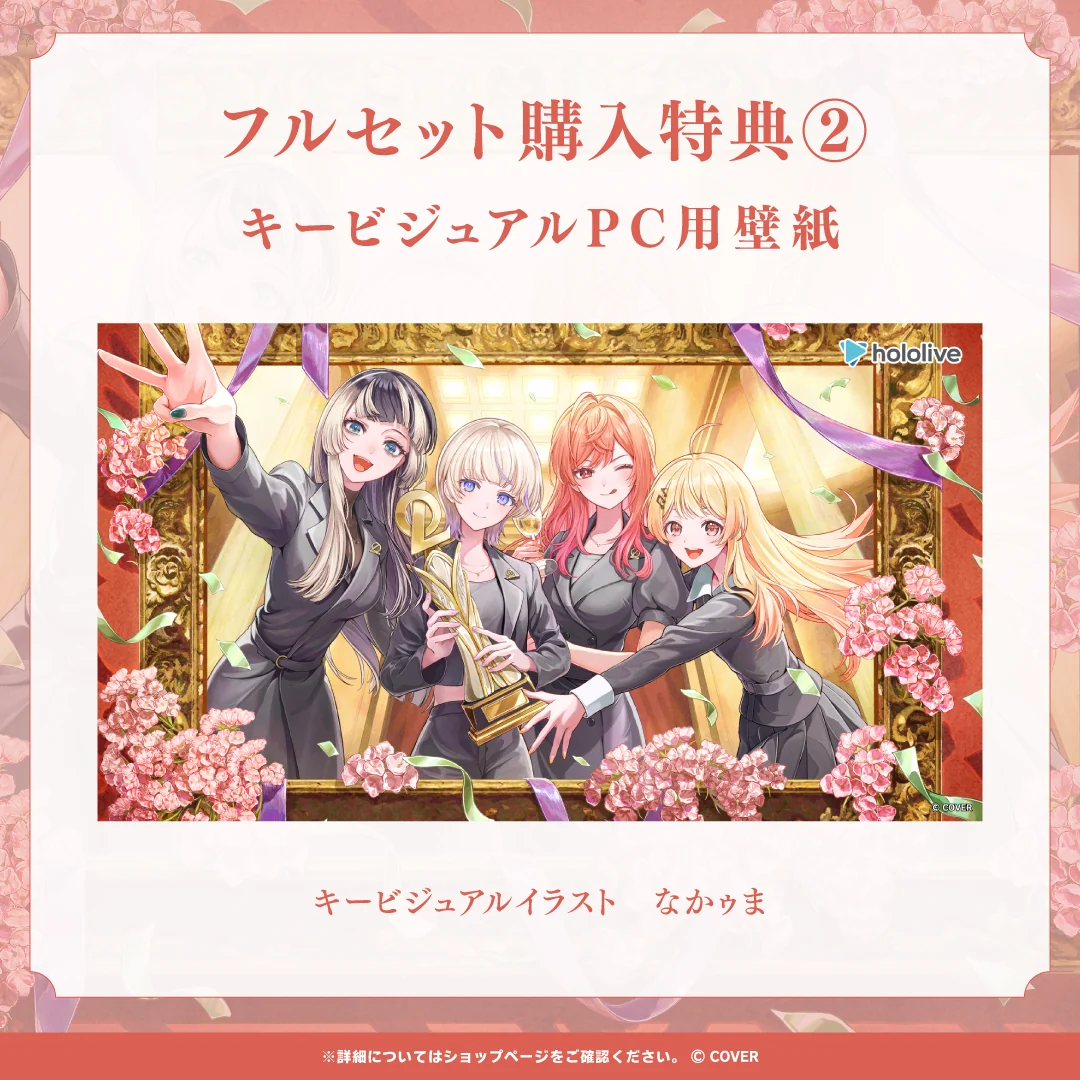 ReGLOSS 3周年記念ボイスの商品画像